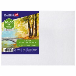 Холст на картоне, 20х30 см, 280 г/м2, грунтованный, 100% хлопок, BRAUBERG ART CLASSIC, 192184 - фото 13743770