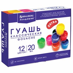 Гуашь BRAUBERG "АКАДЕМИЯ КЛАССИЧЕСКАЯ ЭКСТРА", 12 цветов по 20 мл, 192366 - фото 13743796