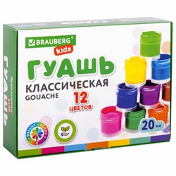 Гуашь BRAUBERG KIDS "NEW", 12 цветов по 20 мл, 192369 - фото 13743797