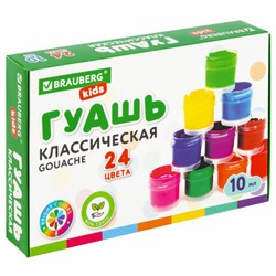 Гуашь BRAUBERG KIDS "NEW", 24 цвета по 10 мл, 192370 - фото 13743798