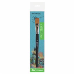 Кисть художественная профессиональная BRAUBERG ART CLASSIC, синтетика мягкая под колонок, плоская, № 20, короткая ручка, 200705 - фото 13743876