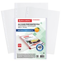 Папки-файлы перфорированные А4 BRAUBERG "STANDARD+", КОМПЛЕКТ 200 шт., матовые, 45 мкм, 229662 - фото 13744276