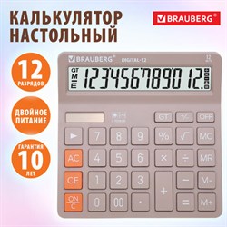 Калькулятор настольный BRAUBERG DIGITAL-12-BG (151х152 мм), 12 разрядов, двойное питание, БЕЖЕВЫЙ, 272970 - фото 13745037