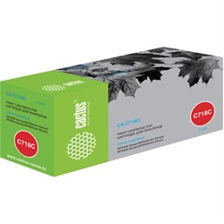Картридж лазерный CACTUS (CS-C718C) для CANON LBP-7200Cdn/MF8330Cdn/8350Cdn, голубой, ресурс 2900 страниц - фото 13746062