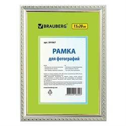 Рамка 15х20 см, пластик, багет 16 мм, BRAUBERG "HIT5", серебро с двойной позолотой, стекло, 391067 - фото 13746964