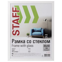 Рамка 30х40 см, белая STAFF "Grand", багет 18 мм, стекло, МДФ, 391195 - фото 13746976