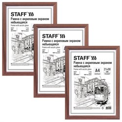 Рамка 21х30 см небьющаяся, КОМПЛЕКТ 3 шт., багет 17 мм МДФ, STAFF "Carven", цвет мокко, 391322 - фото 13747030