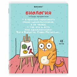 Тетрадь предметная "КОТ-ЭНТУЗИАСТ" 48 л., TWIN-лак, БИОЛОГИЯ, клетка, подсказ, BRAUBERG, 404559 - фото 13747091