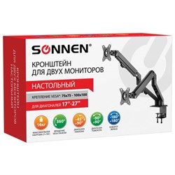 Кронштейн для двух мониторов настольный VESA 75х75, 100х100, 17"-27", до 14 кг, SONNEN MOTION, 455945 - фото 13747348