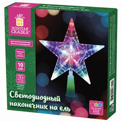 Звезда на ель ЗОЛОТАЯ СКАЗКА 10 LED, 16,5 см, прозрачный корпус, 3 цвета, на батарейках, 591272 - фото 13748475