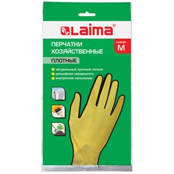 Перчатки МНОГОРАЗОВЫЕ латексные LAIMA "ЛЮКС", хлопчатобумажное напыление, ПЛОТНЫЕ, размер M (средний), желтые, вес 50 г, 600555 - фото 13748589