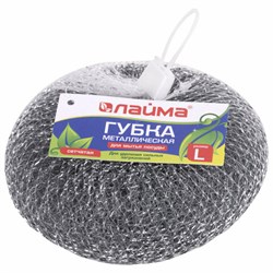 Губка (мочалка) металлическая, сетчатая, 60 г, БОЛЬШАЯ, для посуды, гриля, плиты, LAIMA, 603105 - фото 13748722