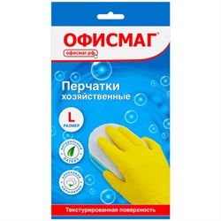 Перчатки МНОГОРАЗОВЫЕ латексные ОФИСМАГ, хлопчатобумажное напыление, размер L (большой), желтые, вес 44 г, 604199 - фото 13748761