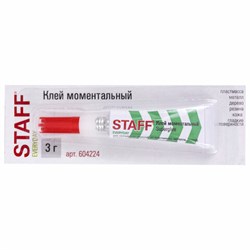 Клей моментальный (суперклей) STAFF "EVERYDAY" НОВАЯ УПАКОВКА, 3 г, на ленте, 604224 - фото 13748763