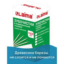 Зубочистки деревянные LAIMA, КОМПЛЕКТ 1000 штук, в индивидуальной бумажной упаковке, 604771 - фото 13748775