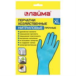 Перчатки МНОГОРАЗОВЫЕ нитриловые LAIMA ГИПОАЛЛЕРГЕННЫЕ, х/б напыление, ПРОЧНЫЕ, размер XL (очень большой), синие, вес 40 г, 605000 - фото 13748806
