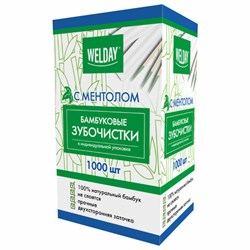 Зубочистки с ментолом бамбуковые 1000 шт. в индивидуальной упаковке, WELDAY, 607569, 85 - фото 13748984