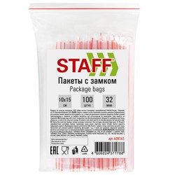 Пакеты с замком ZIP-LOCK "зиплок", комплект 100 шт., 100х150 мм, ПВД, толщина 32 мкм, STAFF, 608165 - фото 13749051