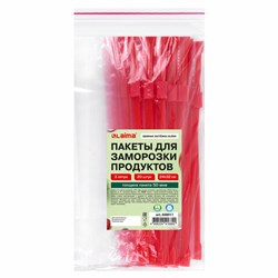 Пакеты для заморозки продуктов, 3 л, КОМПЛЕКТ 20 шт., с замком-застежкой (слайдер), LAIMA - фото 13749181