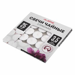 Свечи чайные Standard, до 3,5 часов горения, вес 9 г, КОМПЛЕКТ 25 шт., в гильзе, LAIMA, 609196 - фото 13749221