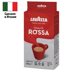 Кофе молотый LAVAZZA "Qualita Rossa" 250 г, ИТАЛИЯ, 3580 - фото 13749312