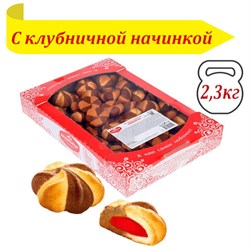 Печенье БЕЛОГОРЬЕ "Шапито" сдобное с клубничной начинкой, гофрокороб 2,3 кг, 37-10 - фото 13749348