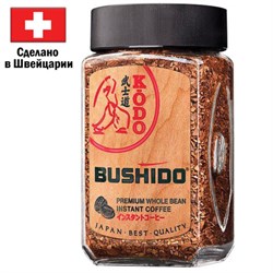 Кофе молотый в растворимом BUSHIDO "Kodo" 95 г, стеклянная банка, сублимированный, ШВЕЙЦАРИЯ, BU09509001 - фото 13749350