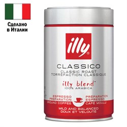 Кофе молотый ILLY "Classico" 250 г в жестяной банке, арабика 100%, ИТАЛИЯ, 43 - фото 13749430