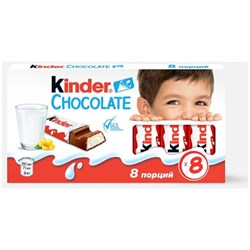 Шоколад KINDER с молочной начинкой 100 г, порционный, 9020000000700 - фото 13749494
