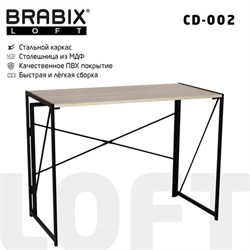 Стол на металлокаркасе BRABIX "LOFT CD-002", 1000х500х750 мм, складной, цвет дуб натуральный, 641214 - фото 13749914