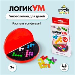 Настольная игра-головоломка на логику "ЛогикУМ", 180 заданий, 4051806 - фото 13750388