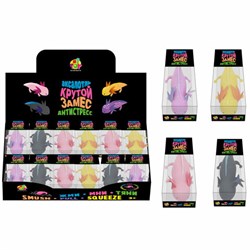 Игрушка-антистресс "Крутой замес. АКСОЛОТЛЬ", 6,7х13см, АССОРТИ, 1TOY, Т25358 - фото 13750396