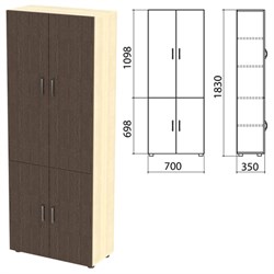 Шкаф закрытый "Канц", 700х350х1830 мм, цвет дуб молочный/венге (КОМПЛЕКТ) - фото 13750823