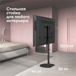 ONKRON интерьерная стойка для ТВ 30"-60", макс 41кг, поворотная, чёрная TS5060 - фото 13755166