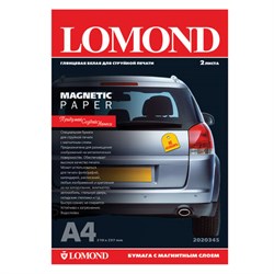 Бумага с магнитным слоем LOMOND глянцевая для струйной печати, А4, 2 л., 660 г/м2, 2020345 - фото 13764157