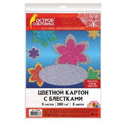 Картон цветной А4 СУПЕРБЛЕСТКИ, 5 листов 5 цветов, 280 г/м2, ОСТРОВ СОКРОВИЩ, 129880 - фото 13764278