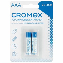 Батарейки алкалиновые "мизинчиковые" КОМПЛЕКТ 2 шт., CROMEX Alkaline, AAA (LR03, 24А), блистер, 457129 - фото 13764418
