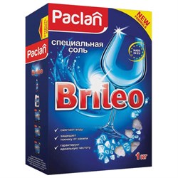 Соль для смягчения воды и удаления накипи в посудомоечных машинах 1 кг PACLAN Brileo, 419150 - фото 13764496