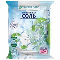 Соль для посудомоечных машин в гранулах 3 кг универсальная ТЫСЯЧА ОЗЕР - фото 13764519