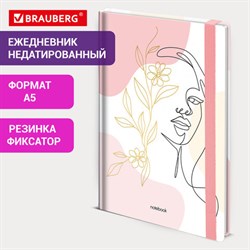 Ежедневник недатированный с резинкой А5 145х203 мм, BRAUBERG, твердый, фольга, 128 л., "Figure", 116297 - фото 13767630