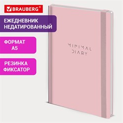Ежедневник недатированный с резинкой А5 145х203 мм, BRAUBERG, твердый, 160 л., "Minimal", розовый, 116301 - фото 13767634