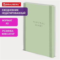 Ежедневник недатированный с резинкой А5 145х203 мм, BRAUBERG, твердый, 160 л., "Minimal", зеленый, 116303 - фото 13767636