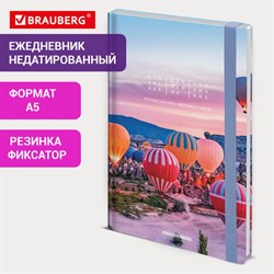 Ежедневник недатированный с резинкой А5 145х203 мм, BRAUBERG, твердый, 160 л., "Cappadocia", 116306 - фото 13767639