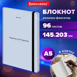 Блокнот с резинкой в клетку 96 л., А5 145х203 мм, твердая обложка, BRAUBERG, "Vintage", 116321 - фото 13767654