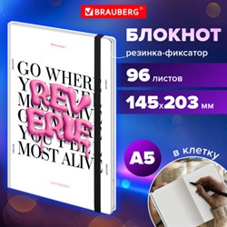 Блокнот с резинкой в клетку 96 л., А5 145х203 мм, твердая обложка, BRAUBERG, "Pink mood", 116323 - фото 13767656