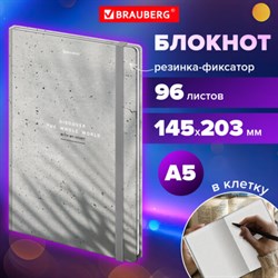 Блокнот с резинкой в клетку 96 л., А5 145х203 мм, твердая обложка, BRAUBERG, "Тени", 116324 - фото 13767657