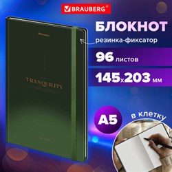 Блокнот с резинкой в клетку 96 л., А5 145х203 мм, твердая обложка, BRAUBERG, "Peaceful", 116326 - фото 13767659