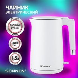 Чайник электрический с двойными стенками SONNEN KT-8719W, 1,5 л, 2200 Вт, белый, 454691 - фото 13767885