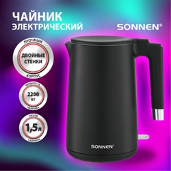 Чайник электрический с двойными стенками SONNEN KT-8719B, 1,5 л, 2200 Вт, черный, 454692 - фото 13767886