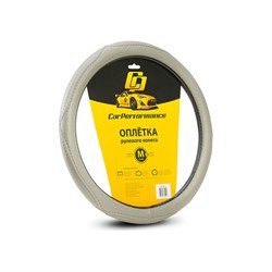 Оплетка руля CarPerformance CP-2012 GY - фото 13801969